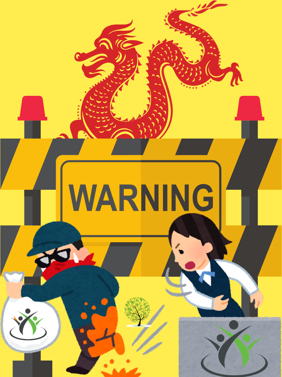 Illustration of a fierce red dragon symbolizing China, looming over a yellow caution sign, representing trademark filing risks.